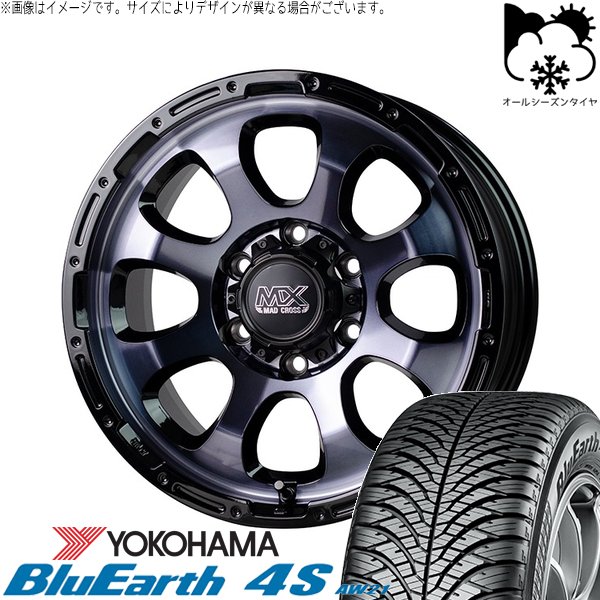 ハイエース専用 215/60R17 オールシーズン | ブルーアース4S AW21 \u0026 マッドクロス グレイス 17インチ 6穴139.7