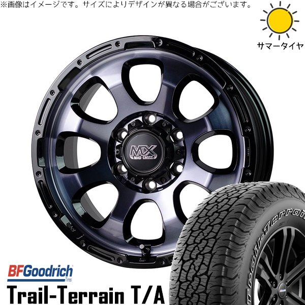 ハイエース専用 215/60R17 ホイールセット | トレイルテレーン T/A \u0026 マッドクロス グレイス 17インチ 6穴139.7