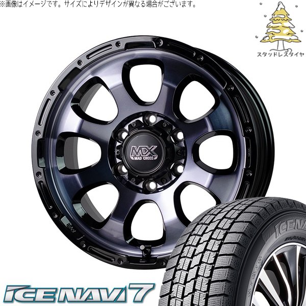 ハイエース専用 215/65R16 スタッドレス | アイスナビ7 \u0026 マッドクロス グレイス 16インチ 6穴139.7