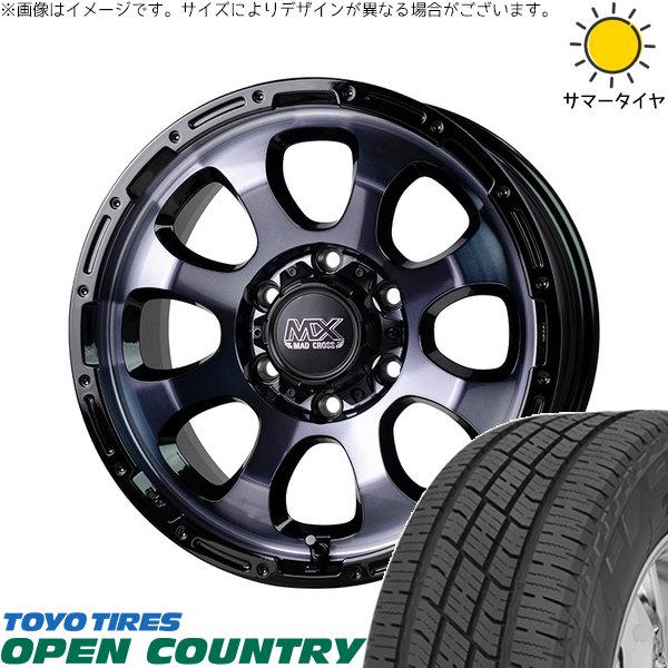 ハイエース専用 215/60R17 ホイールセット | オープンカントリー H/T2 \u0026 マッドクロス グレイス 17インチ 6穴139.7