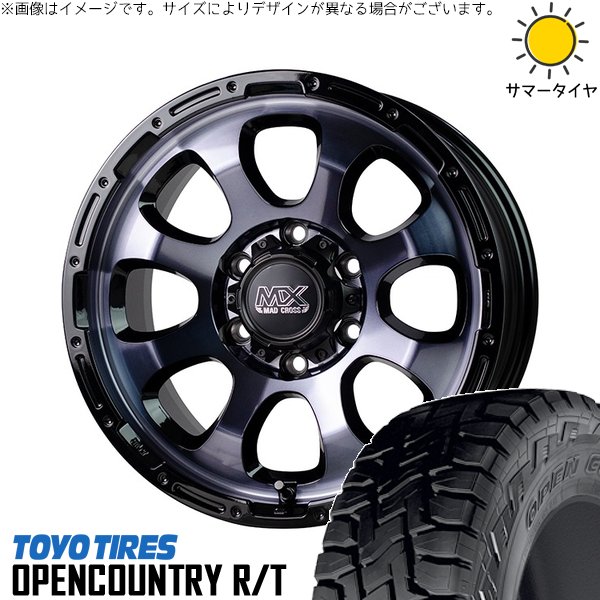 ハイエース専用 195/80R15 ホイールセット | オープンカントリー R/T \u0026 マッドクロス グレイス 15インチ 6穴139.7