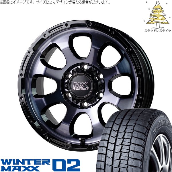 ハイエース専用 215/65R16 スタッドレス | ウィンターマックス02 \u0026 マッドクロス グレイス 16インチ 6穴139.7