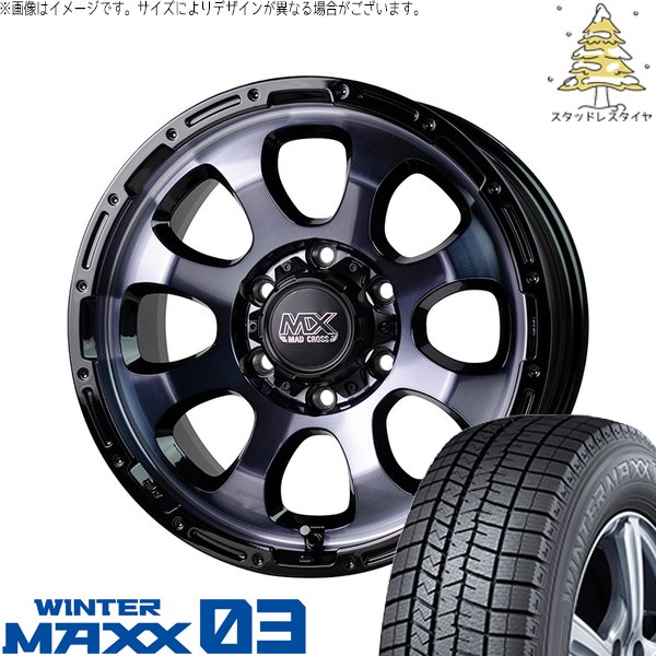 WINTER MAXX 03 - ご機嫌はやりっ子専用 215/70R15 スタッドレス | ウィンターマックス03 \u0026 マッドクロス グレイス 15in 6穴139.7