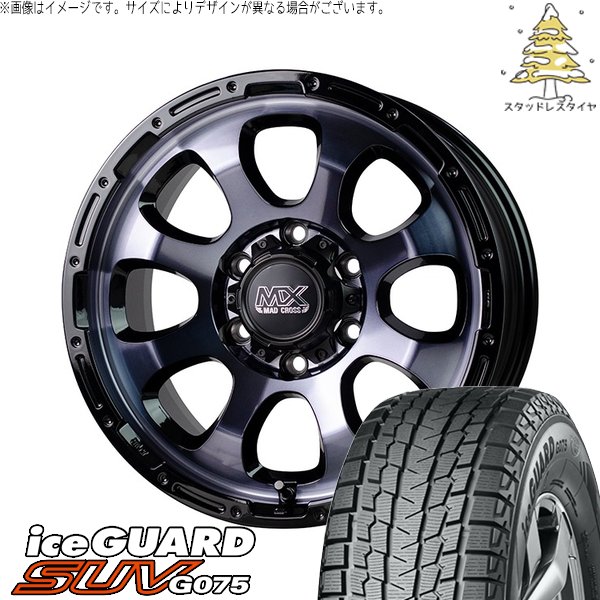 アイスガード SUV G075 - 御機嫌はやりっ児専用 215/65R16 スタッドレス | \u0026 マッドクロス グレイス 16in 6穴139.7 冬タイヤ、ホイールセット-自動車-タイヤ、ホイール