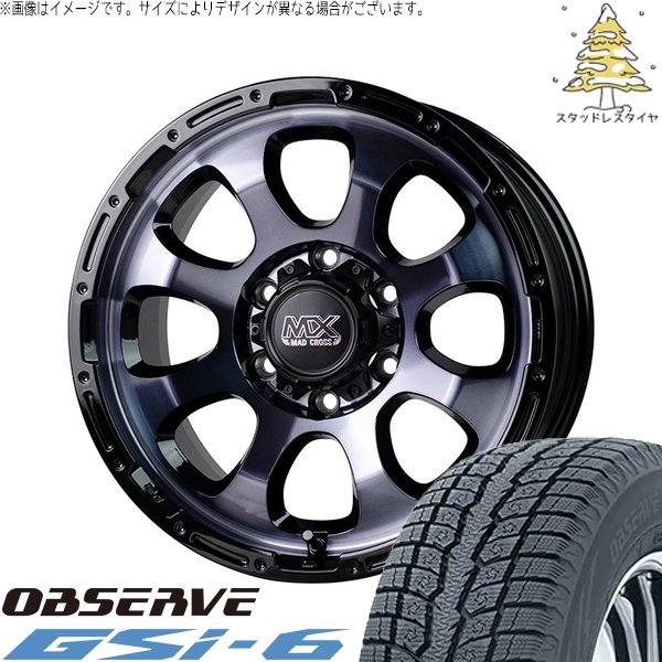 OBSERVE ハイラックスサーフ 265/65R17 スタッドレス | オブザーブ Gsi 