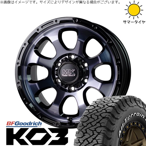 ハイエース専用 215/70R16 ホイールセット | オールテレーン T/A Ko3 \u0026 マッドクロス グレイス 16インチ 6穴139.7