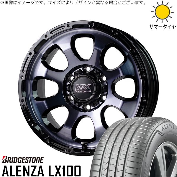 ハイエース専用 195/80R15 ホイールセット | アレンザ LX100 \u0026 マッドクロス グレイス 15インチ 6穴139.7