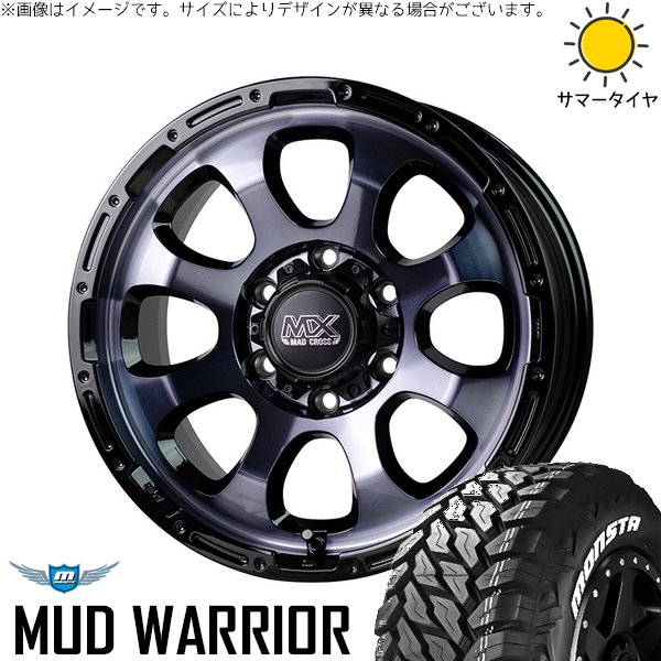 ハイエース専用 215/70R16 ホイールセット | マッドウォリアー \u0026 マッドクロス グレイス 16インチ 6穴139.7