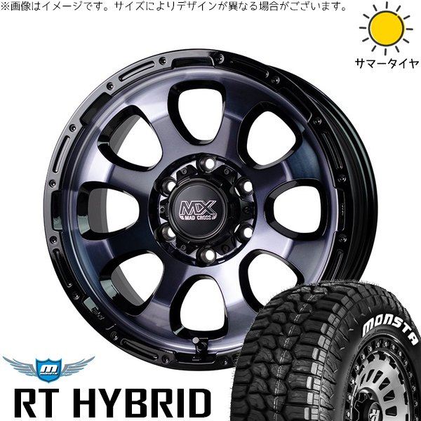 ハイエース専用 215/65R16 ホイールセット | モンスタタイヤ RT ハイブリッド \u0026 マッドクロス グレイス 16インチ 6穴139.7