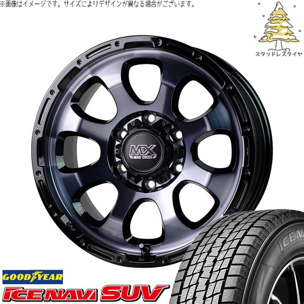 中古 265/70R17 スタッドレス グッドイヤーアイスナビSUV 4本セット アイスナビ SUV トライトン 265/70R17 スタッドレス | & マッドクロス