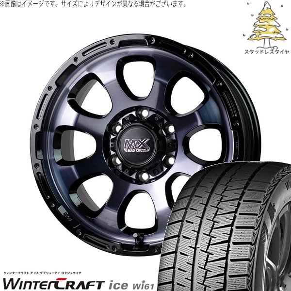 ハイエース専用 215/65R16 スタッドレス | ウィンタークラフト Wi61 \u0026 マッドクロス グレイス 16インチ 6穴139.7