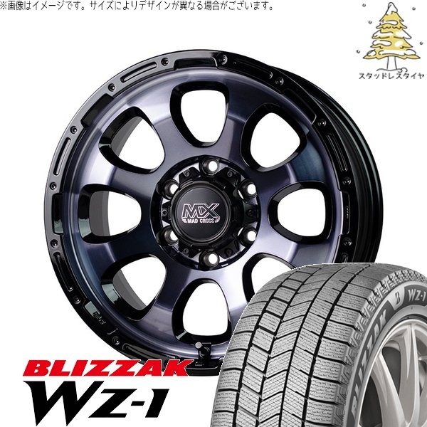 ハイラックスサーフ 265/65R17 スタッドレス | ブリザック WZ-1 \u0026 マッドクロス グレイス 17インチ 6穴139.7