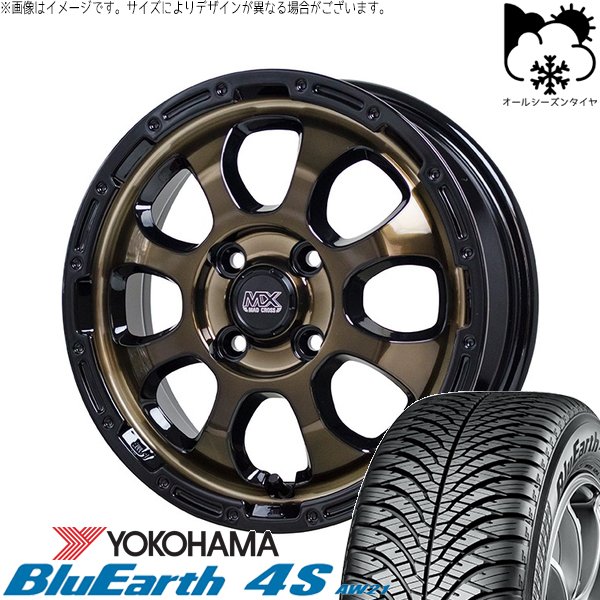 ハスラー デリカミニ ソリオ 165/65R14 オールシーズン | ブルーアース4S AW21 \u0026 マッドクロス グレイス 14インチ 4穴100