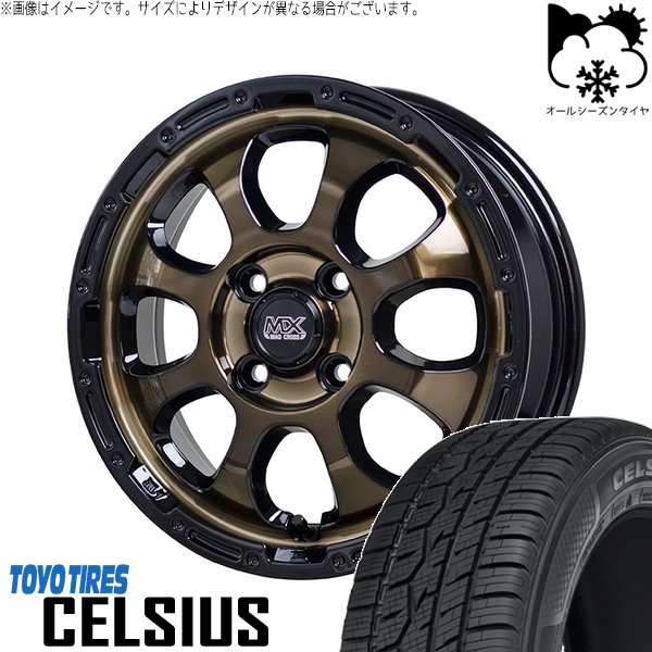 ハスラー デリカミニ ソリオ 165/65R14 オールシーズン | セルシアス \u0026 マッドクロス グレイス 14インチ 4穴100