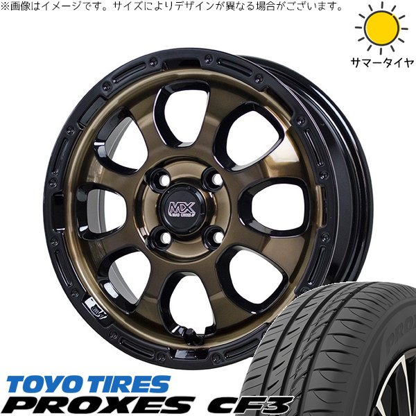 PROXES - NBOX スペーシア タント デリカミニ 155/65R14 車輪仕掛ける | プロクセス CF3 \u0026 マッドクロス グレイス 14in 4穴100 タイヤ、ホイール-夏タイヤ、ホイールセット