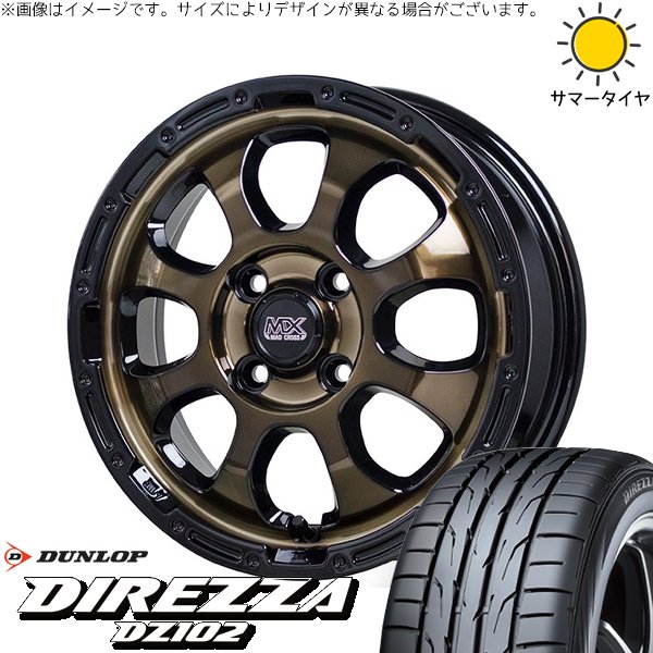 DIREZZA - 貯蔵タンク ルーミー トール 195/45R16 車輪仕掛ける | ディレッツァ DZ102 \u0026 マッドクロス グレイス 16in 4穴100 車、バイク、自転車-自動車-夏タイヤ、ホイールセット
