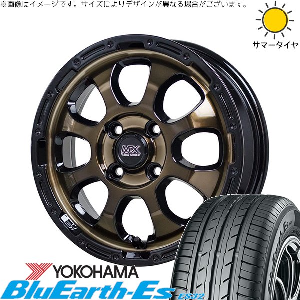 ライズ ロッキー ガソリン車 195/65R16 ホイールセット | ブルーアース ES32 \u0026 マッドクロス グレイス 16インチ 4穴100