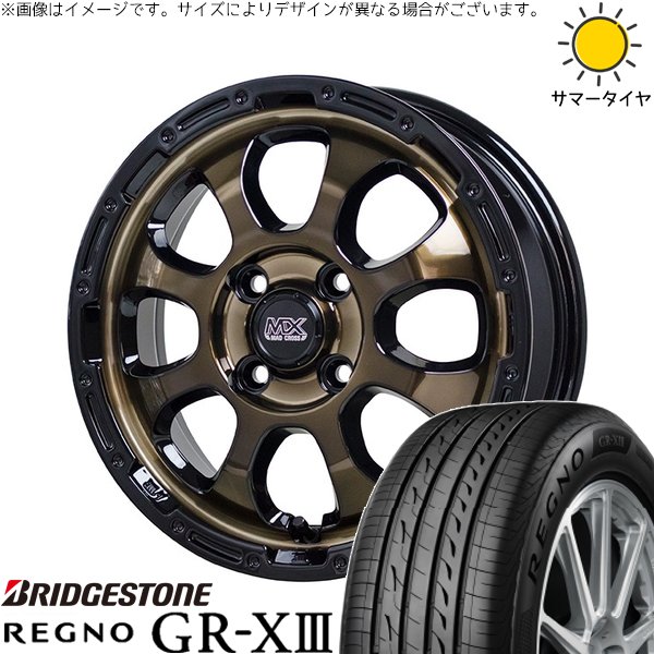 NBOX スペーシア タント デリカミニ 155/65R14 ホイールセット | レグノ GR-X3 \u0026 マッドクロス グレイス 14インチ 4穴100