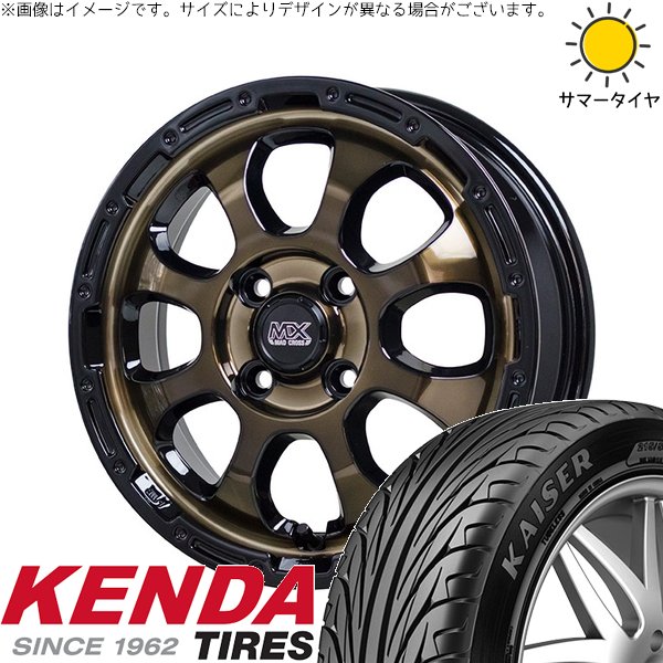 NONE タント ファンクロス デリカミニ 165/40R16 ホイールセット | カイザー KR20 \u0026 マッドクロス グレイス 16インチ 4穴100