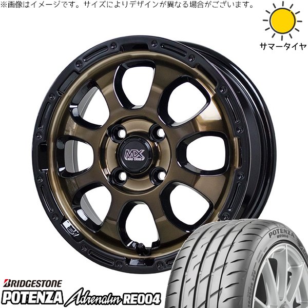 モコ ゼスト パレット ミラ 165/50R15 ホイールセット | ポテンザ アドレナリン RE004 \u0026 マッドクロス グレイス 15インチ 4穴100