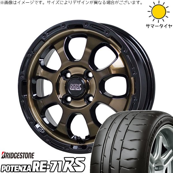 タント ムーブ ワゴンR ラパン 165/55R15 ホイールセット | ポテンザ RE71-RS \u0026 マッドクロス グレイス 15インチ 4穴100