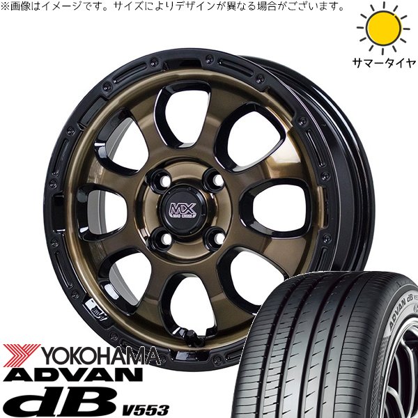 タント ムーブ ワゴンR ラパン 165/55R15 ホイールセット | アドバン デシベル V553 \u0026 マッドクロス グレイス 15インチ 4穴100