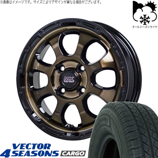 Vector（グッドイヤー） ハイゼットジャンボ 145/80R12 オールシーズン