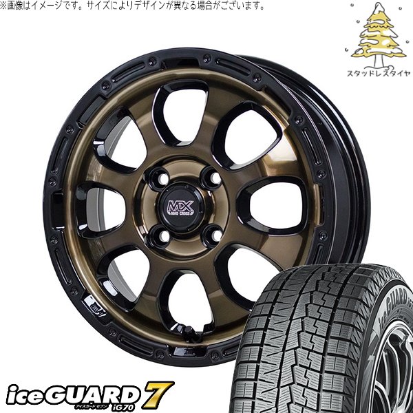 YOKOHAMA ice GUARD iG60 175/60R16 16インチ スタッドレス 4本 21年製 イグニス ラクティス クロスビー トレジア等　(MTP623) クレジットカード QRコード決済可能 YOKOHAMA ice GUARD iG60 175/60R16 16インチ スタッドレス 4本 21年製