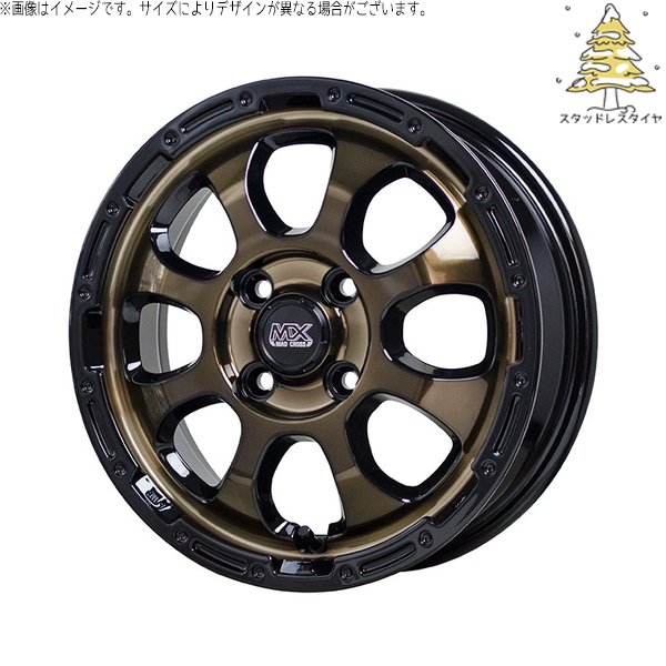 モコ ゼスト パレット ミラ 165/50R15 スタッドレス | おすすめ輸入タイヤ \u0026 マッドクロス グレイス 15インチ 4穴100