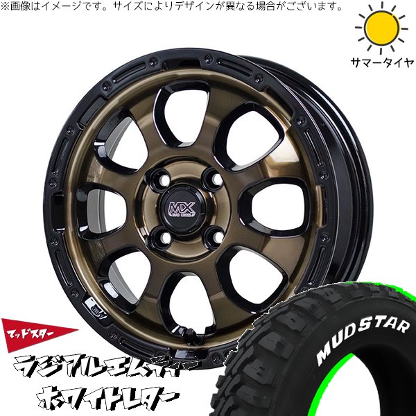 BluEarth フリード GB3 GB4 4穴車 185/70R14 ホイールセット | ブルー