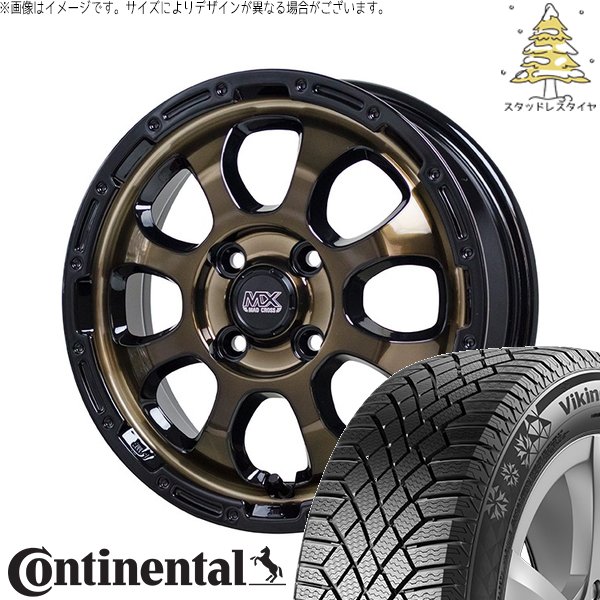 アクア カローラフィールダー 195/55R16 スタッドレス | ヴァイキングコンタクト7 \u0026 マッドクロス グレイス 16インチ 4穴100