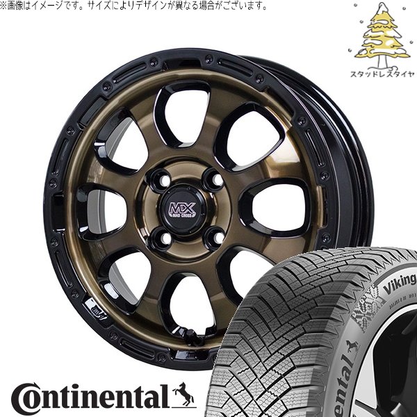 アクア カローラフィールダー 195/55R16 スタッドレス | ヴァイキングコンタクト8 \u0026 マッドクロス グレイス 16インチ 4穴100