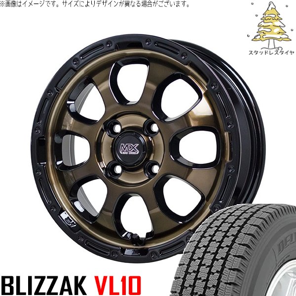 ブリザック VL10 ハイゼットジャンボ 145/80R12 スタッドレス