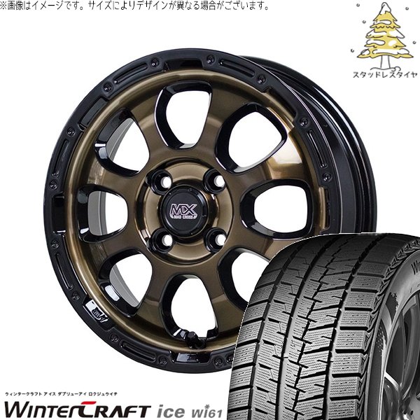 ノートオーラ 205/55R16 スタッドレス | ウィンタークラフト Wi61 \u0026 マッドクロス グレイス 16インチ 4穴100