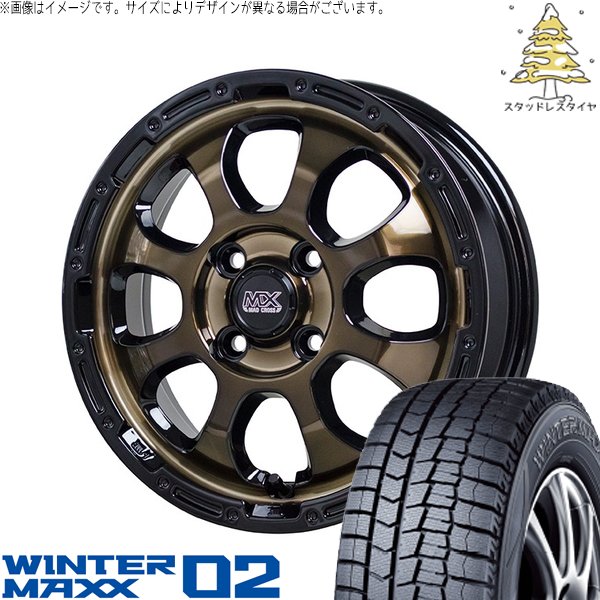 DUNLOP WINTER MAXX WM02 175/60R16 16インチ スタッドレス 4本 20年製 バリ溝 ラクティス アクア クロスビー イグニス等　(KTE538) WINTER MAXX クロスビー ラクティス 175/60R16 スタッドレス