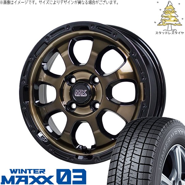 エブリィワゴン 165/60R14 スタッドレス | ウィンターマックス03 \u0026 マッドクロス グレイス 14インチ 4穴100