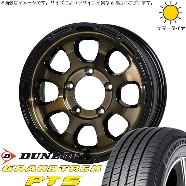 GRANDTREK - スズキ ジムニー JB64 JB23 JA22 JA12 175/80R16 車輪仕掛ける | グラントレック PT5 \u0026 マッドクロス グレイス 16in 5穴139.7 車、バイク、自転車-タイヤ、ホイール