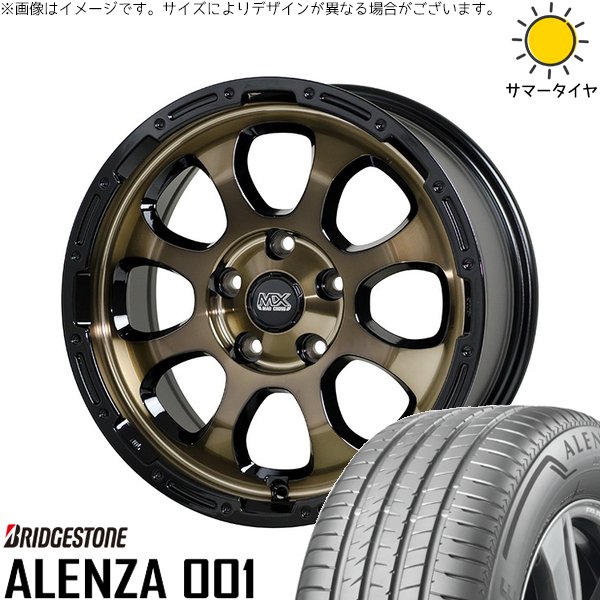 ALENZA ZR-V クロストレック 215/60R17 ホイールセット | アレンザ 001