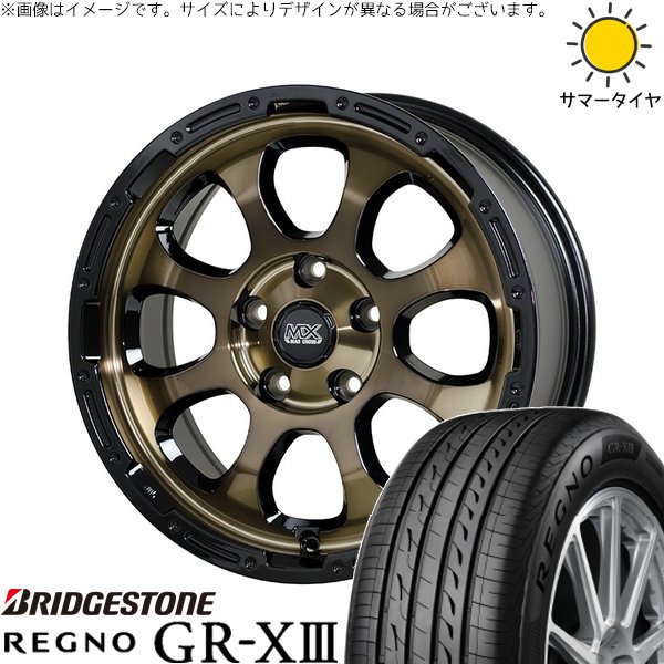 スズキ REGNOホイールセット 195/45R17 レグノ（ブリヂストン） スイフトスポーツ 195/45R17 ホイールセット