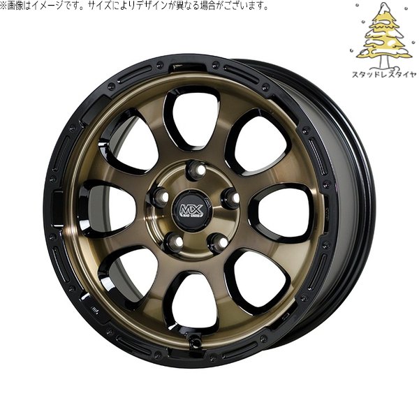 マツダ6 セルシオ 225/55R17 スタッドレス | おすすめ輸入タイヤ \u0026 マッドクロス グレイス 17インチ 5穴114.3