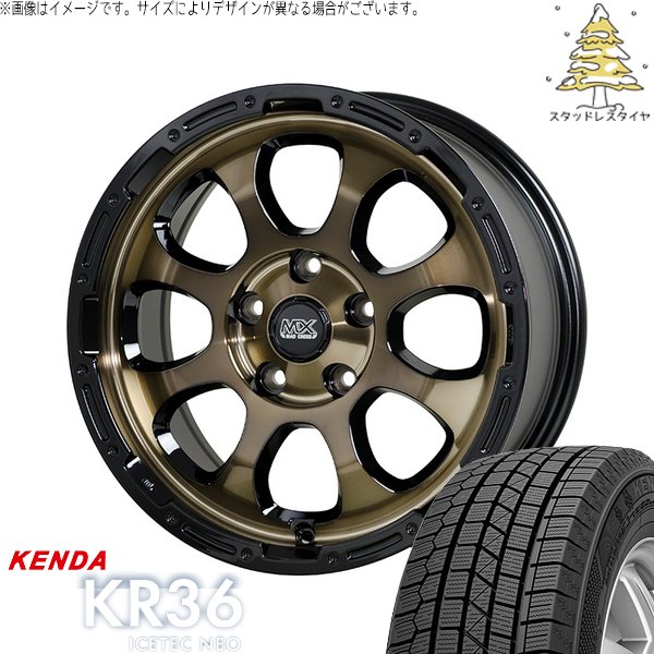 ヤリスクロス 215/55R17 スタッドレス | アイステックネオ KR36 \u0026 マッドクロス グレイス 17インチ 5穴114.3