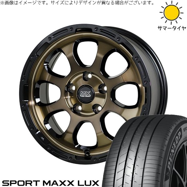 SPORTMAX（DUNLOP） ZR-V クロストレック 225/60R17 ホイールセット
