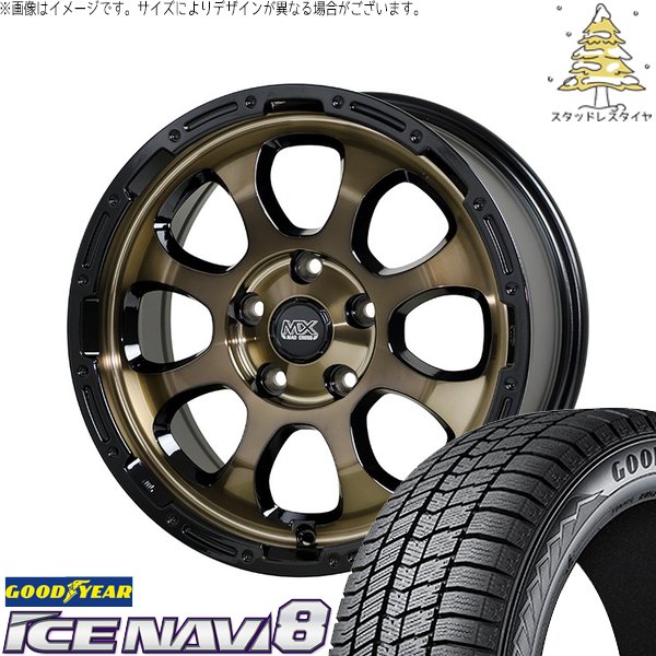トヨタ 60プリウス 195/60R17 スタッドレス | アイスナビ8 \u0026 マッドクロス グレイス 17インチ 5穴114.3