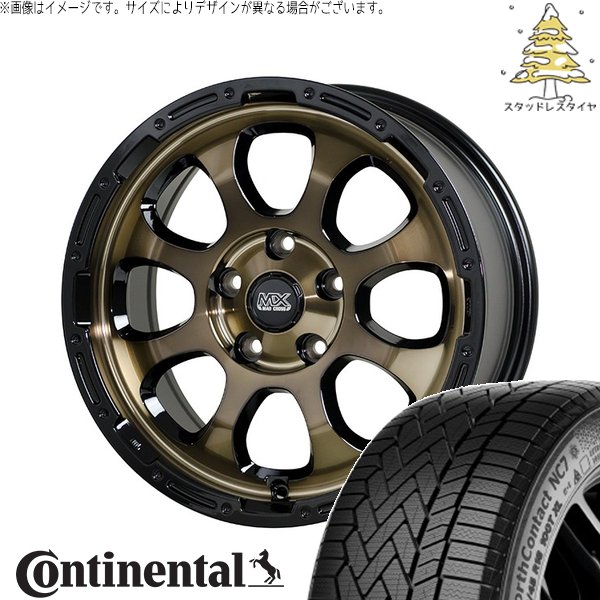 NorthContact ZR-V クロストレック 215/60R17 スタッドレス | ノース 
