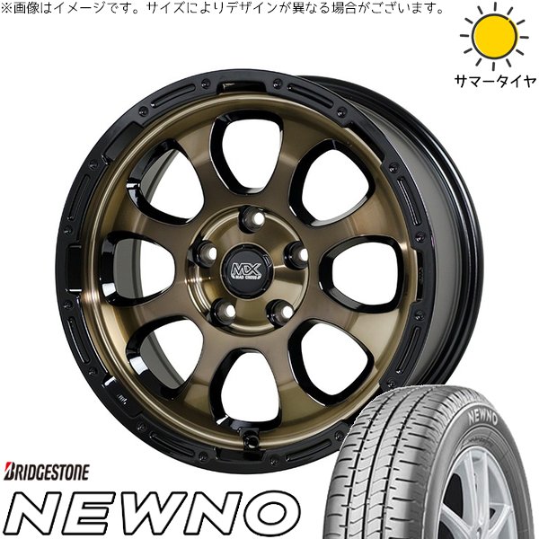 BRIDGESTONE（ブリヂストン） ヤリスクロス 205/65R16 ホイールセット