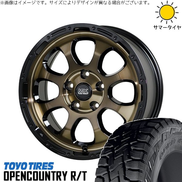 カローラクロス 215/70R16 ホイールセット | オープンカントリー R/T \u0026 マッドクロス グレイス 16インチ 5穴114.3