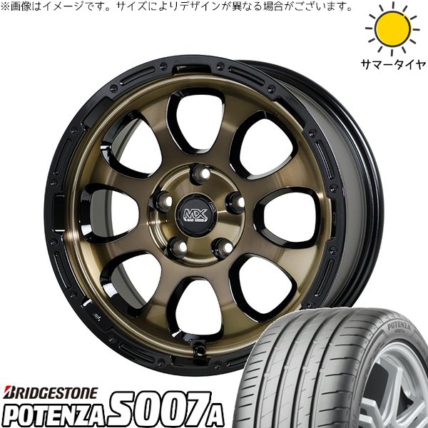 オーリス ブレイド 225/45R17 ホイールセット | ポテンザ S007A \u0026 マッドクロス グレイス 17インチ 5穴114.3
