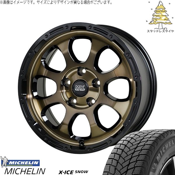 ZR-V クロストレック 215&frasl;60R17 ホイールセット | ジオランダーCV G058