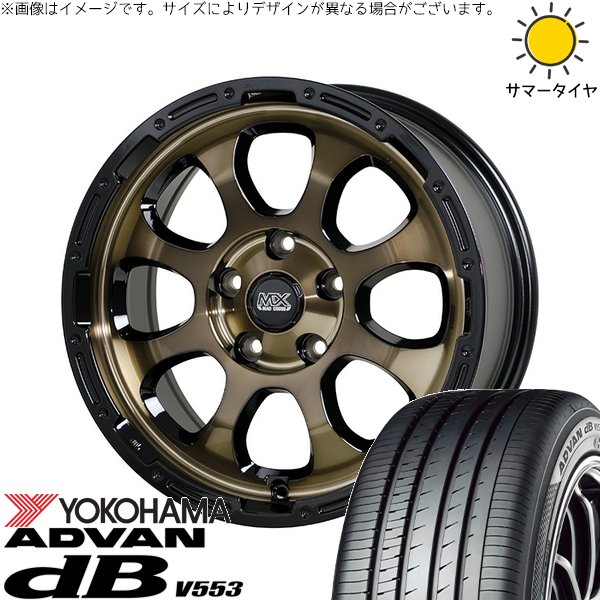 アドバンdb - マツダ6 C28セレナ 225/55R17 車輪仕掛ける | 居住地ヴァン デシベル V553 \u0026 マッドクロス グレイス 17in 5穴114.3 夏タイヤ、ホイールセット-自動車