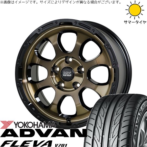 マツダ6 C28セレナ 225/55R17 ホイールセット | アドバン フレバ V701 \u0026 マッドクロス グレイス 17インチ 5穴114.3